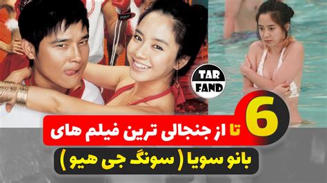 سونگ جی-هیو سکس|سونگ جی هیو Porn Videos .